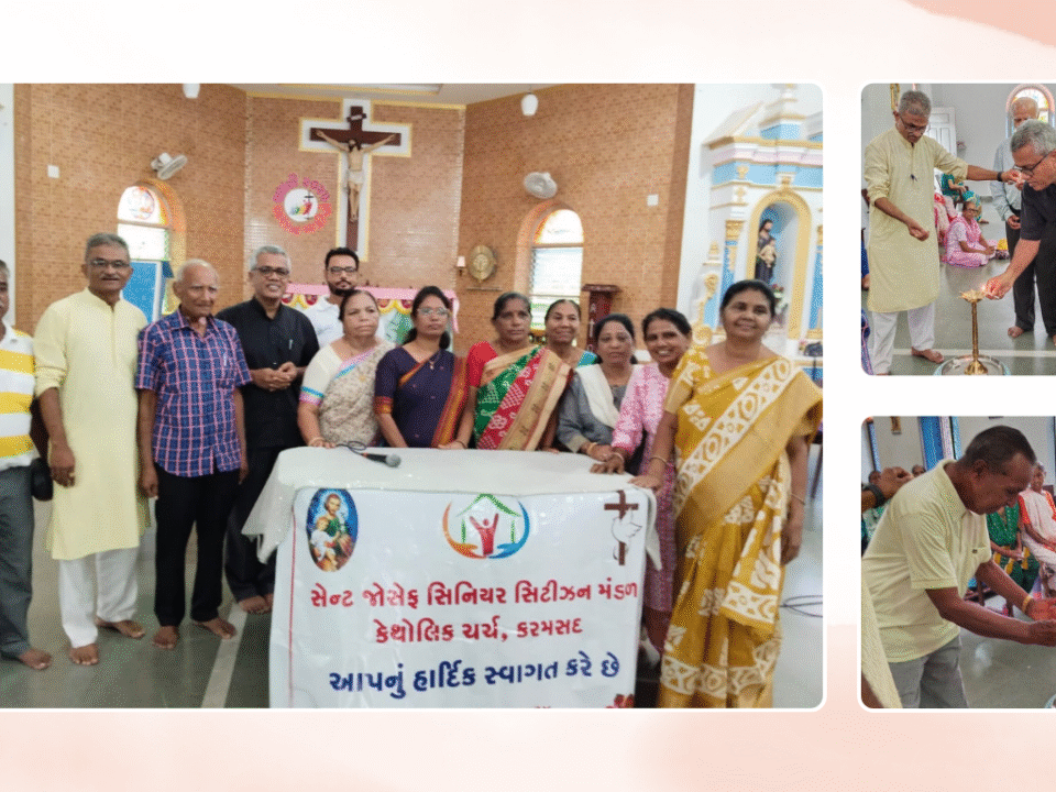 સેંટ જોસેફ સિનિયર સિટીઝન મંડળ – ભજન સ્પર્ધાનું ભવ્ય આયોજન